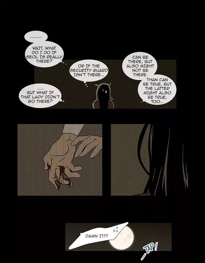 Read Cheese in the Trap en Manga Online