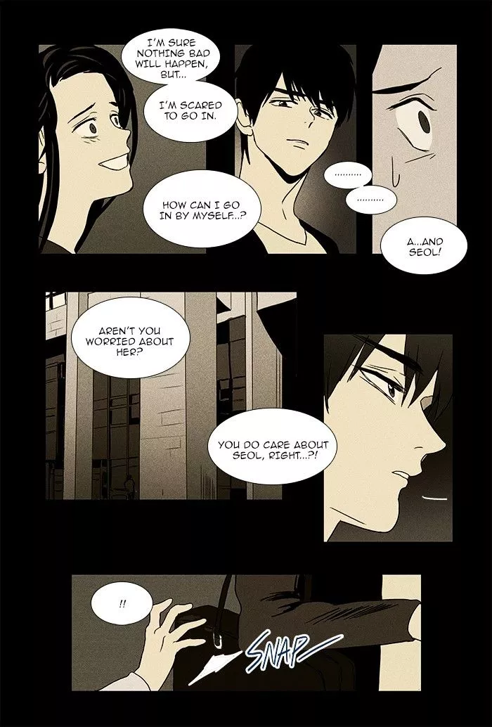 Read Cheese in the Trap en Manga Online