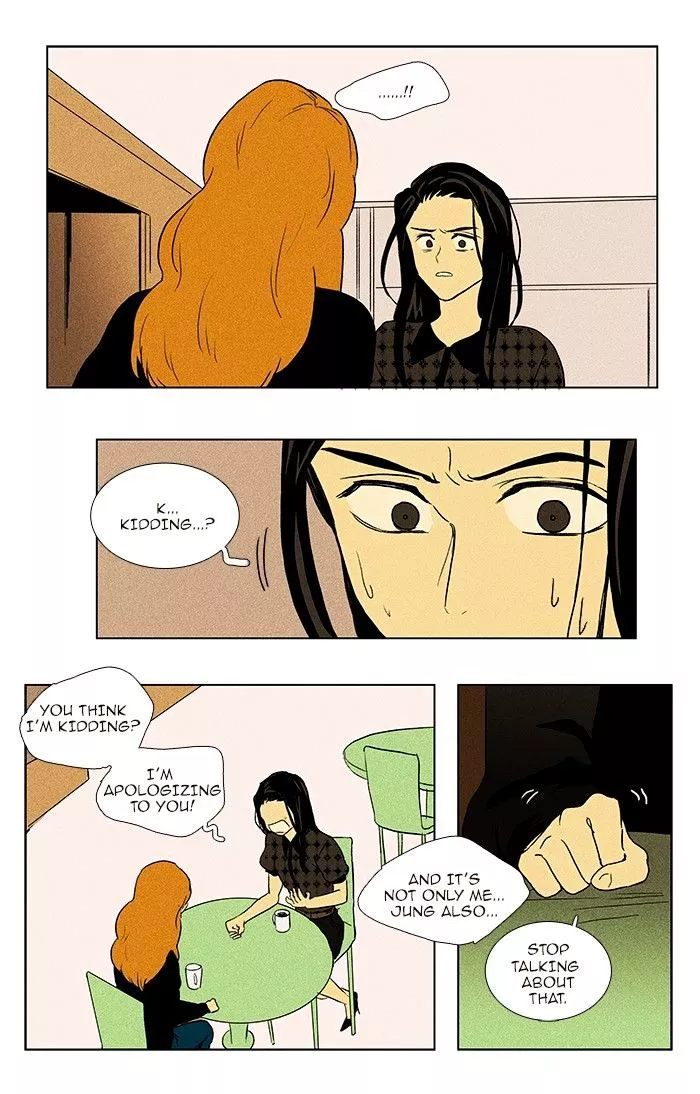 Read Cheese in the Trap en Manga Online
