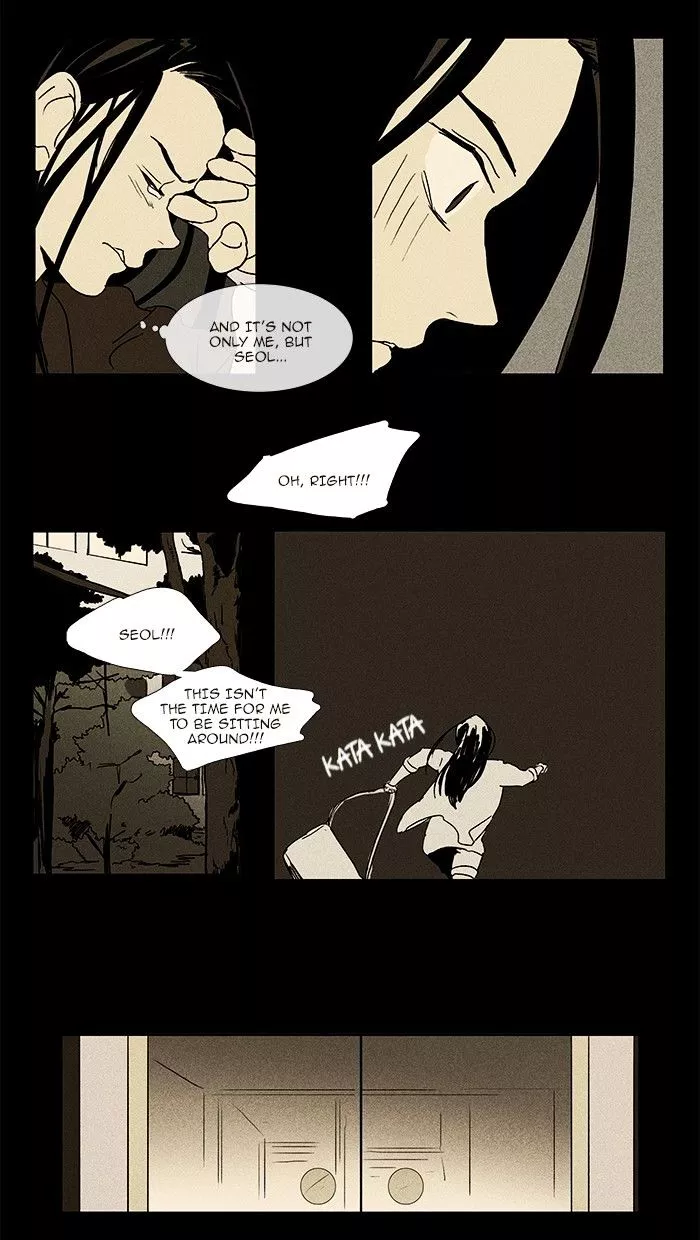 Read Cheese in the Trap en Manga Online