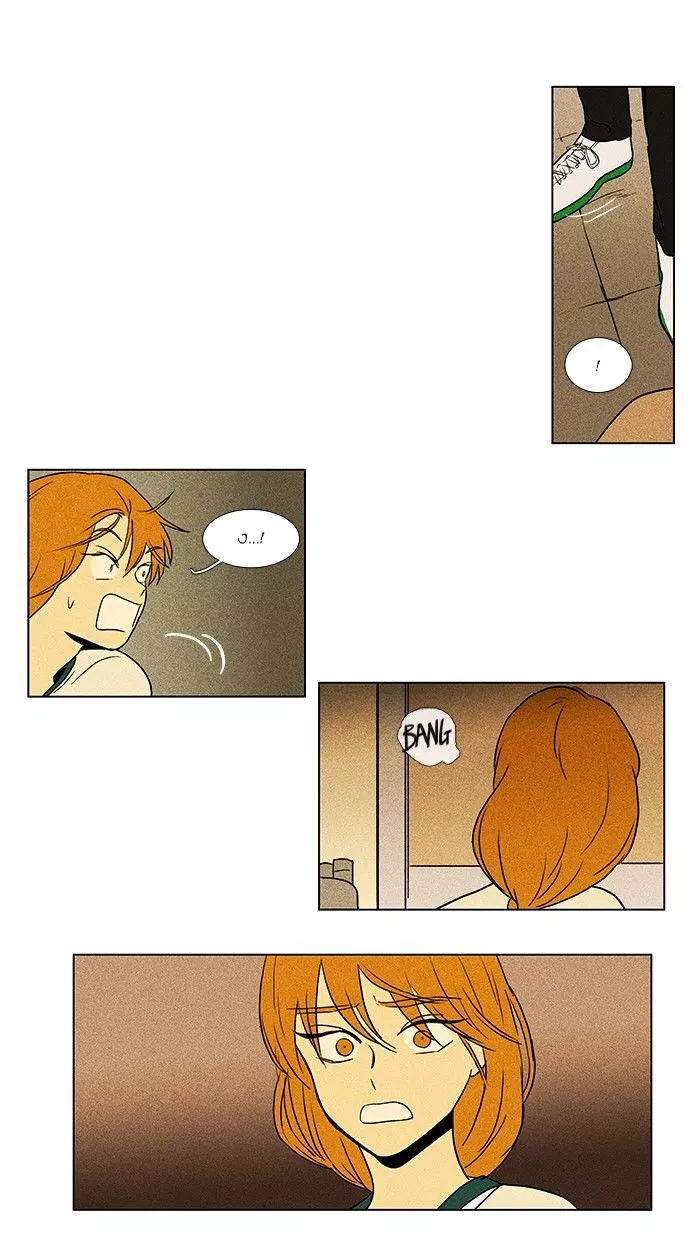 Read Cheese in the Trap en Manga Online