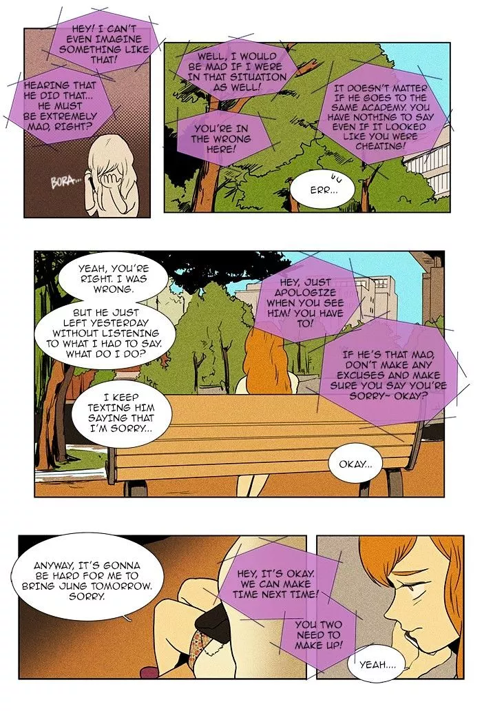 Read Cheese in the Trap en Manga Online