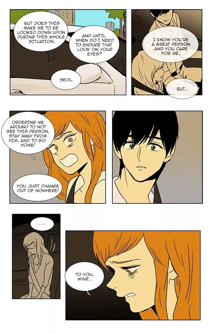 Read Cheese in the Trap en Manga Online