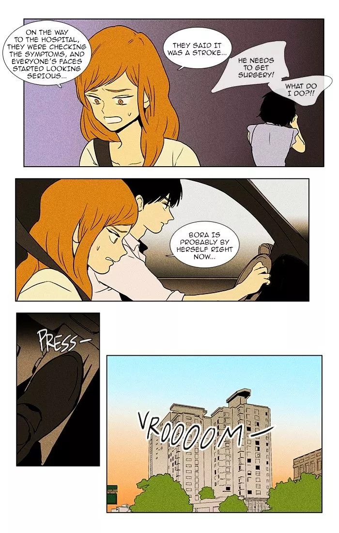 Read Cheese in the Trap en Manga Online