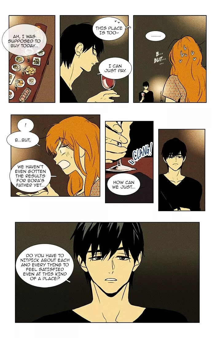Read Cheese in the Trap en Manga Online