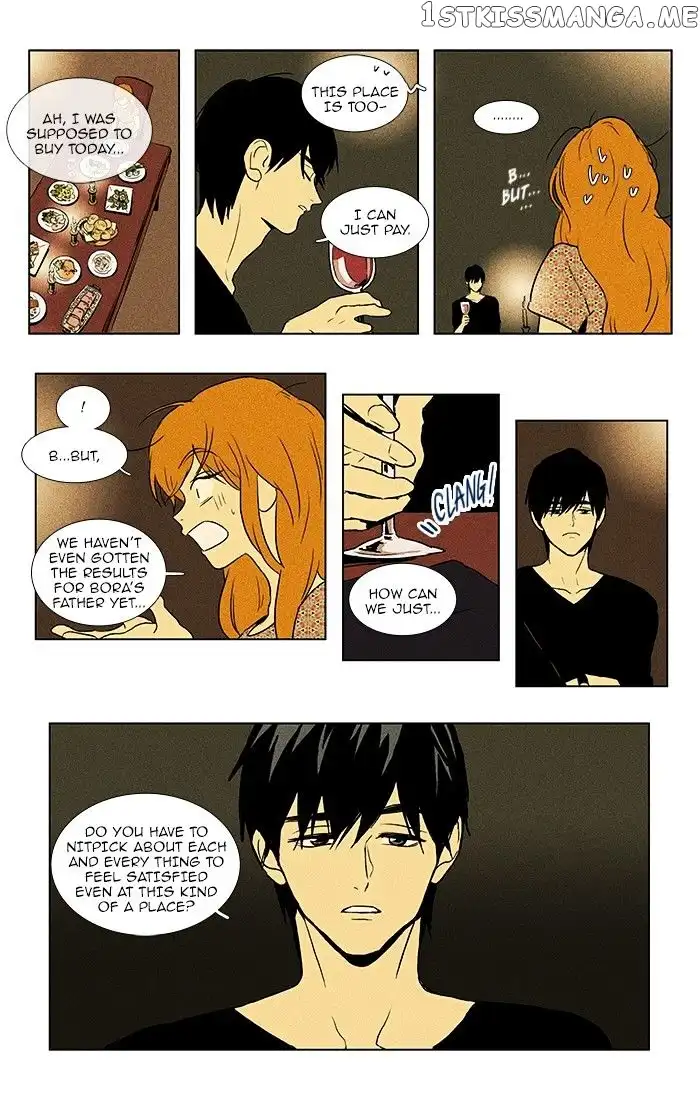 Read Cheese in the Trap en Manga Online