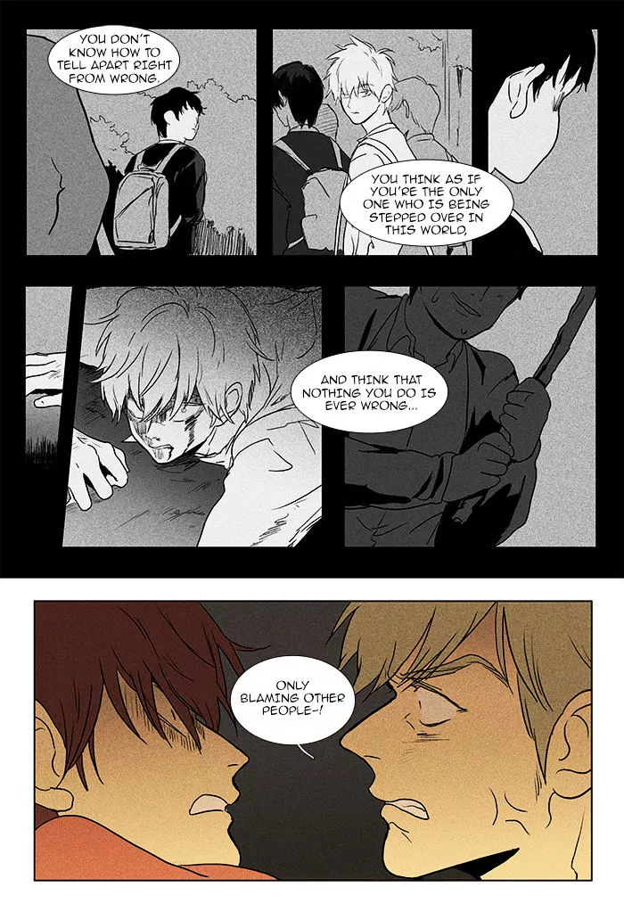 Read Cheese in the Trap en Manga Online