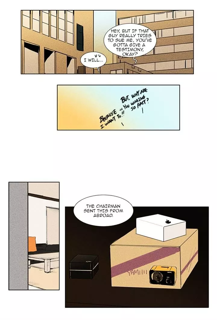 Read Cheese in the Trap en Manga Online
