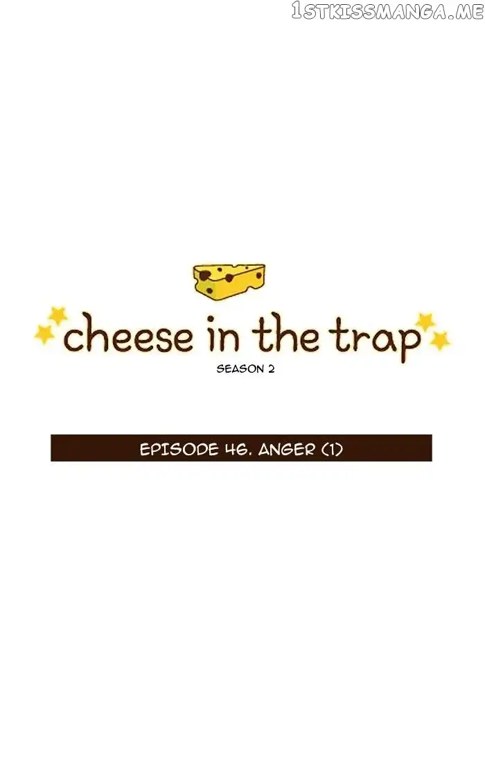 Read Cheese in the Trap en Manga Online
