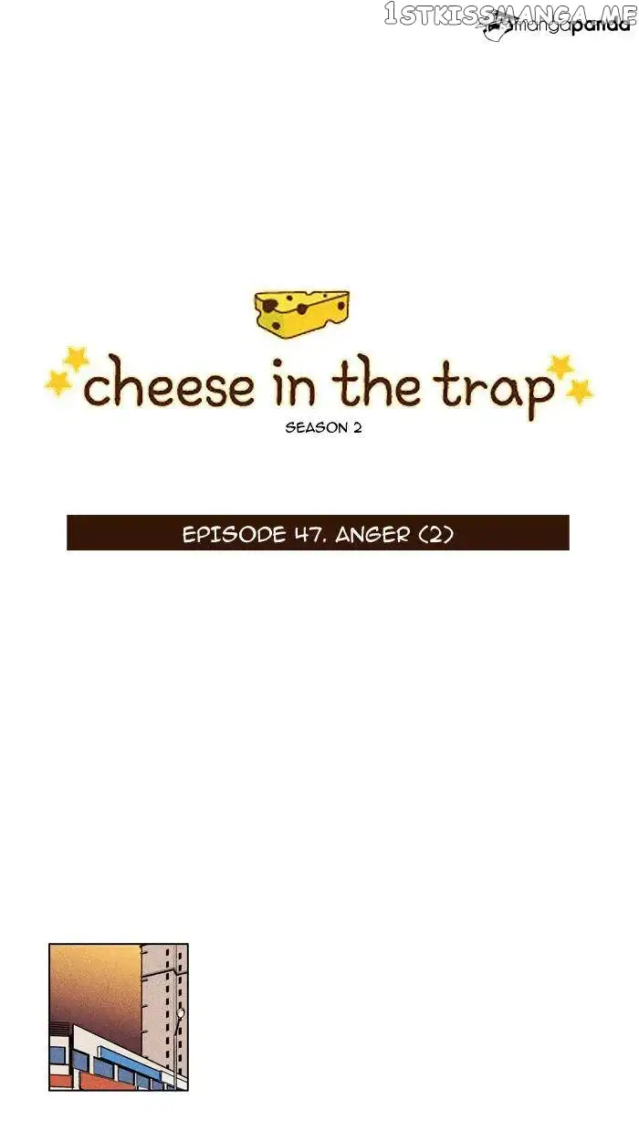 Read Cheese in the Trap en Manga Online