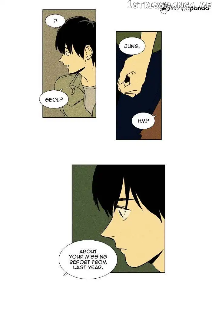 Read Cheese in the Trap en Manga Online