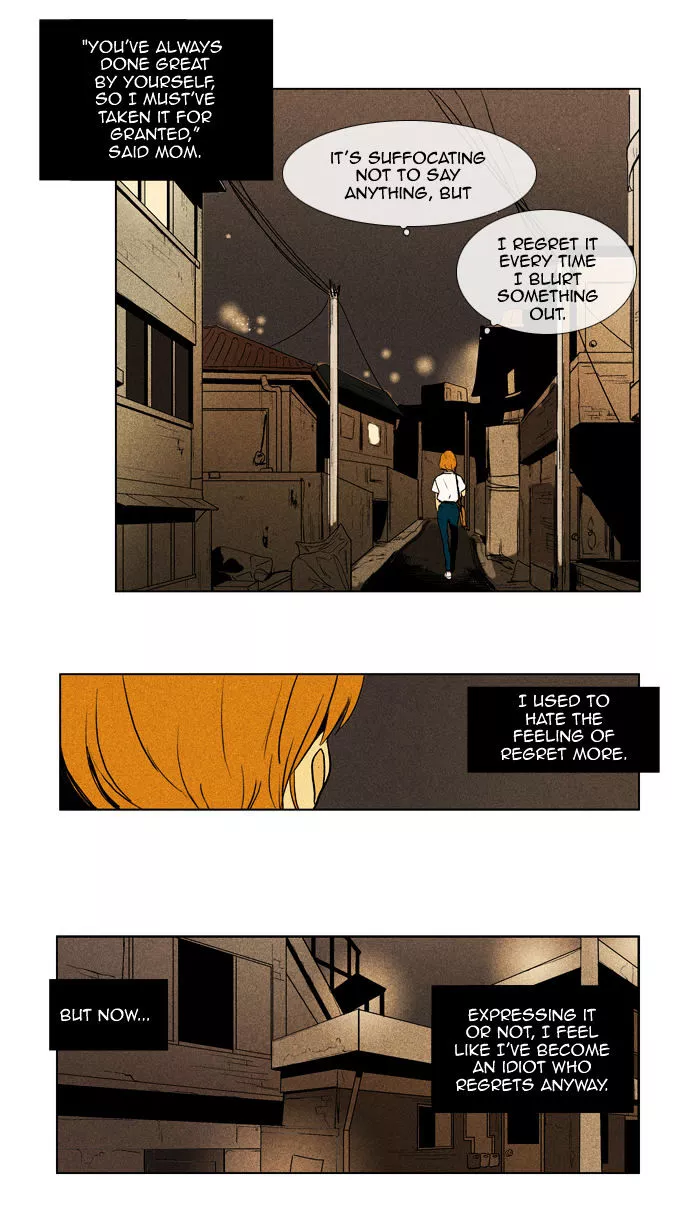 Read Cheese in the Trap en Manga Online