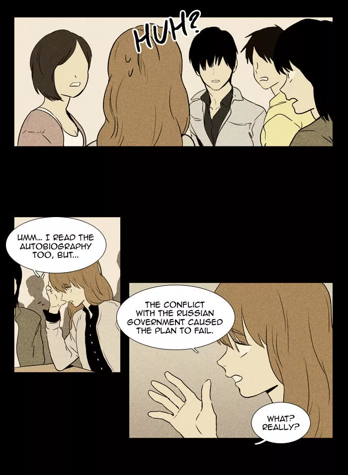 Read Cheese in the Trap en Manga Online
