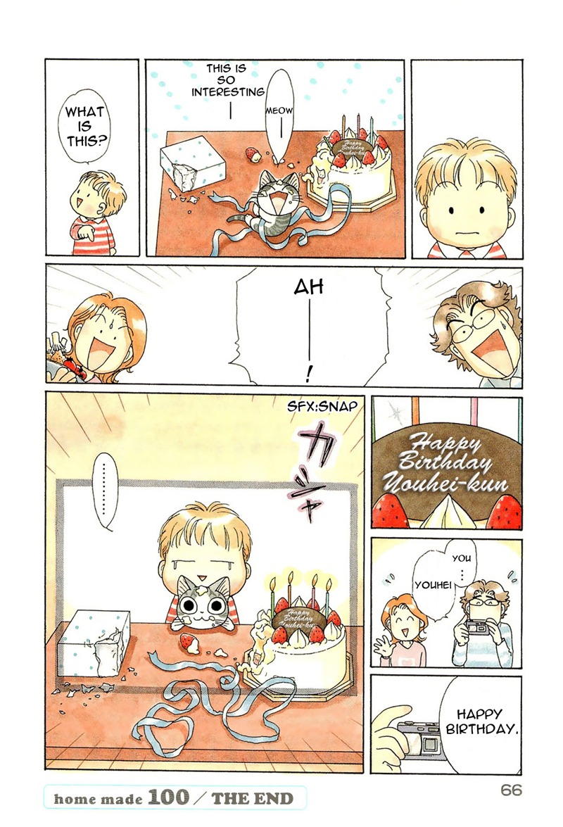 Read Chis Sweet Home en Manga Online