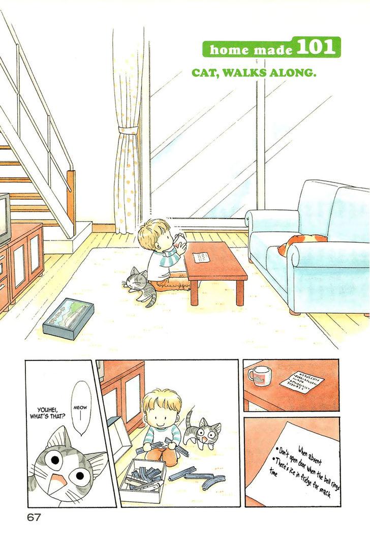 Read Chis Sweet Home en Manga Online