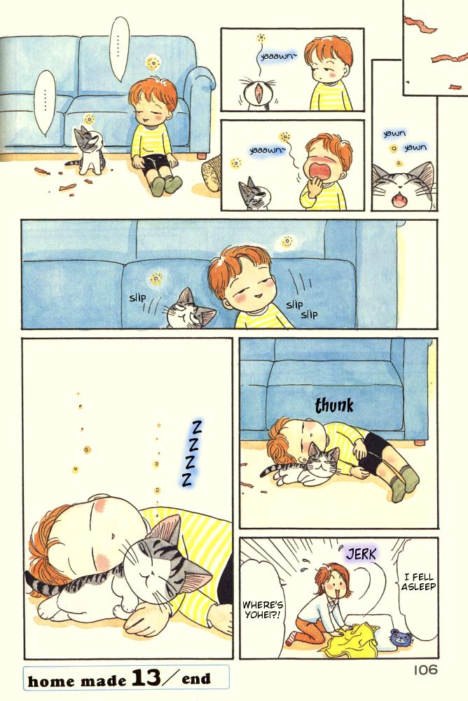 Read Chis Sweet Home en Manga Online