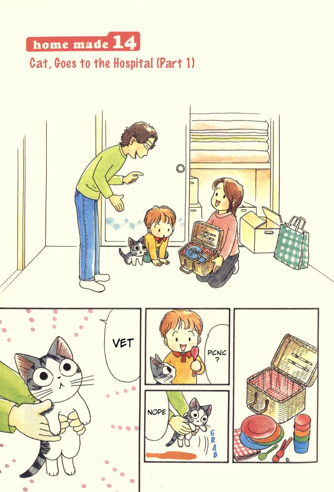 Read Chis Sweet Home en Manga Online