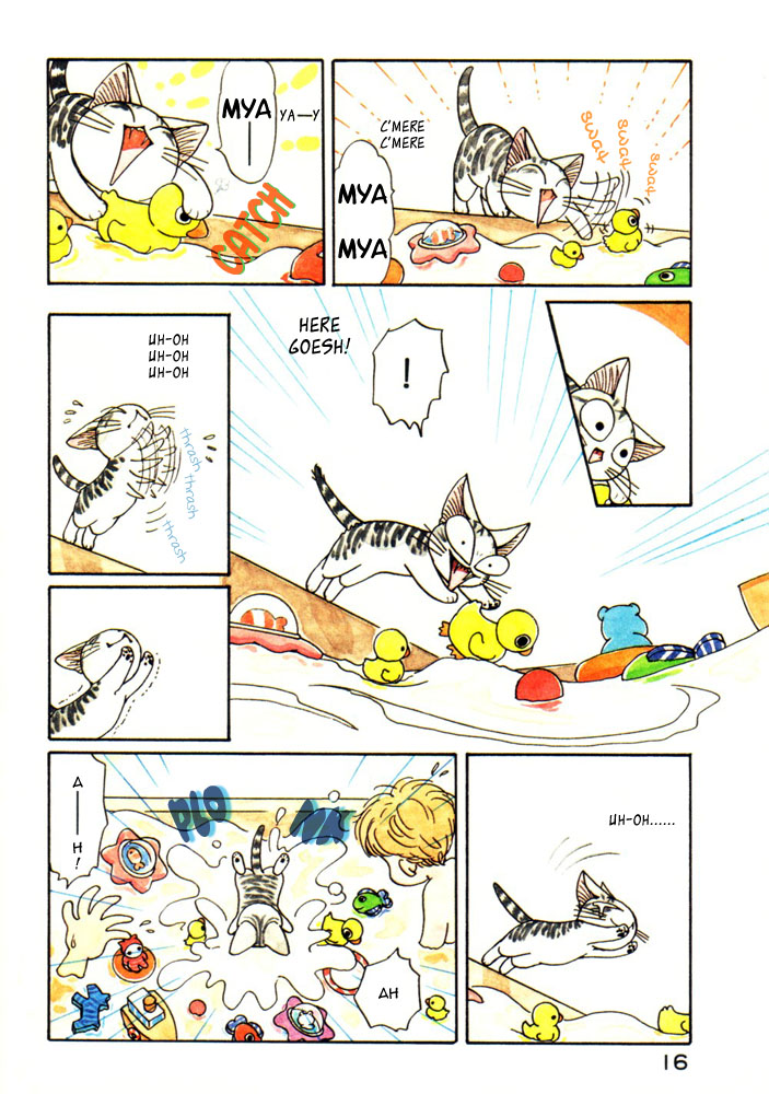 Read Chis Sweet Home en Manga Online