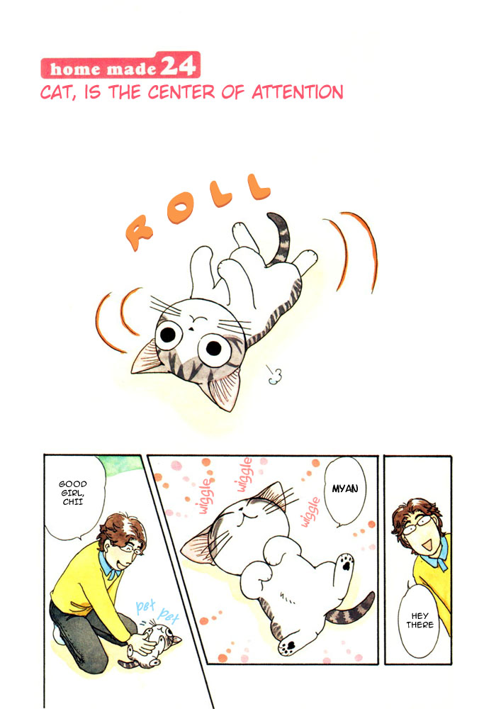 Read Chis Sweet Home en Manga Online