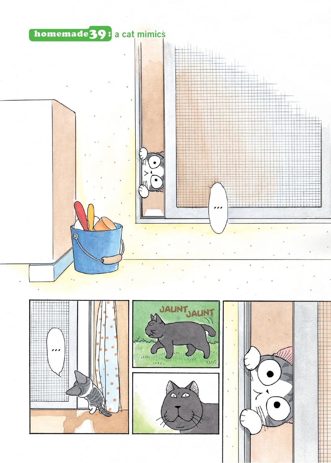 Read Chis Sweet Home en Manga Online