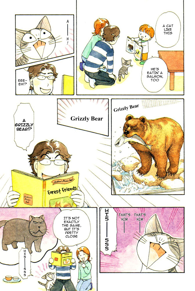 Read Chis Sweet Home en Manga Online