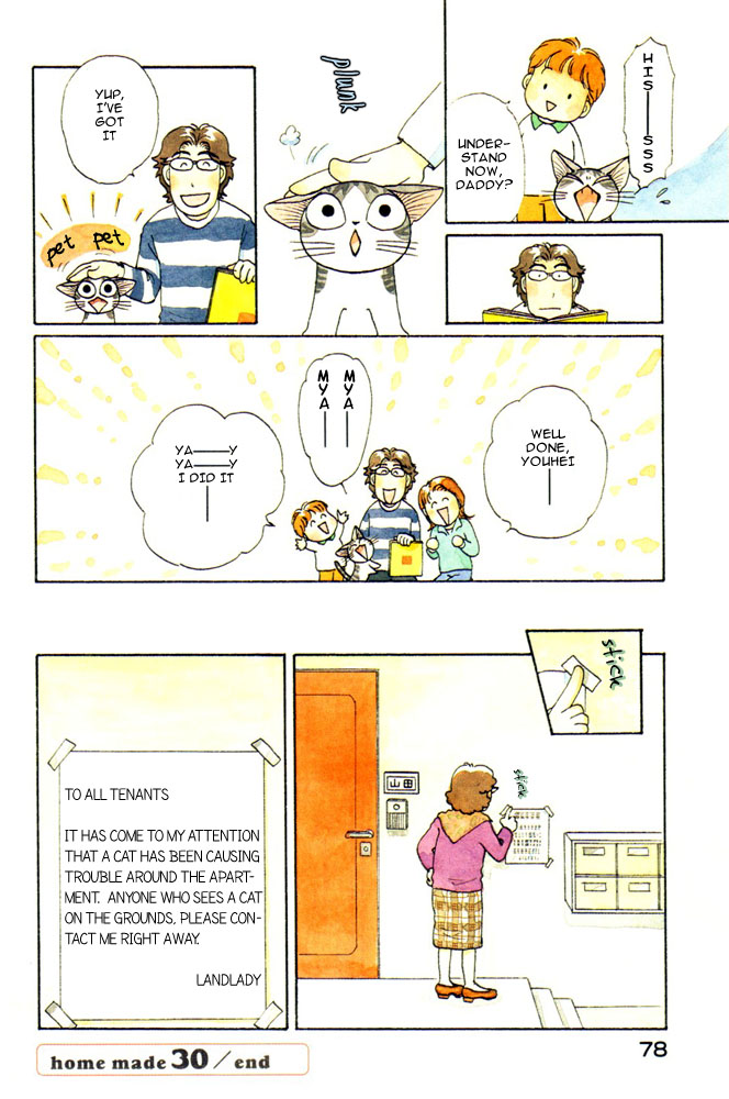 Read Chis Sweet Home en Manga Online