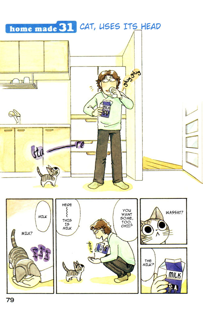Read Chis Sweet Home en Manga Online