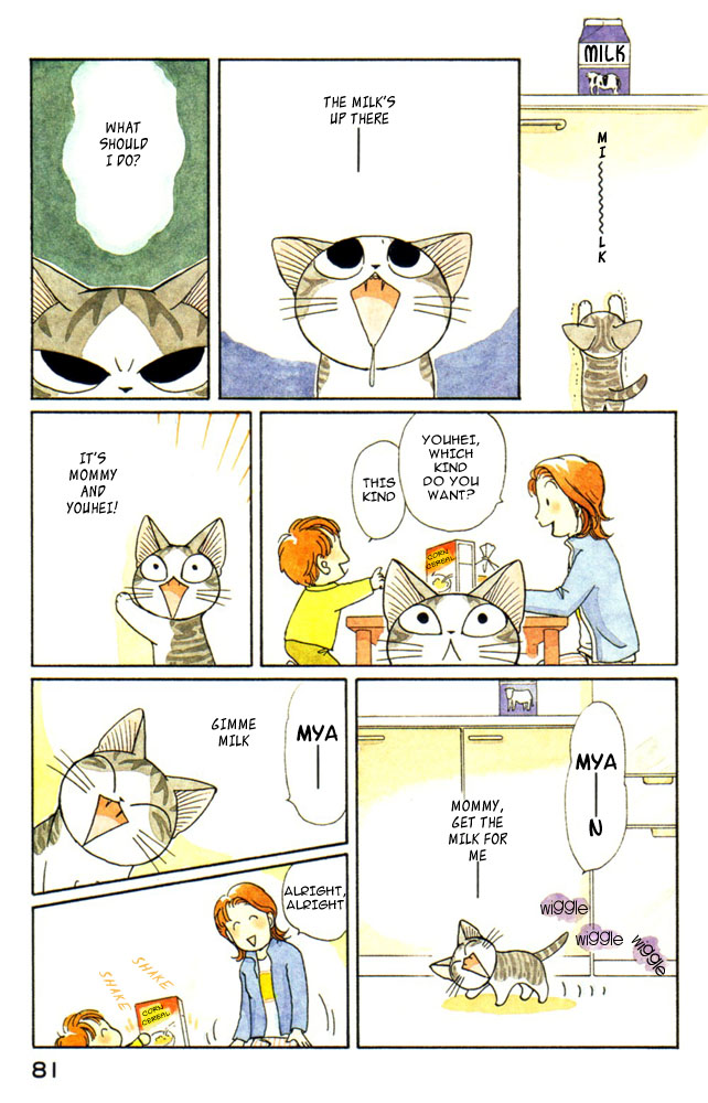 Read Chis Sweet Home en Manga Online