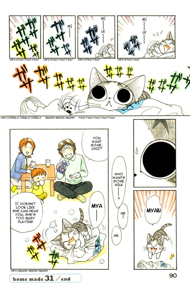 Read Chis Sweet Home en Manga Online