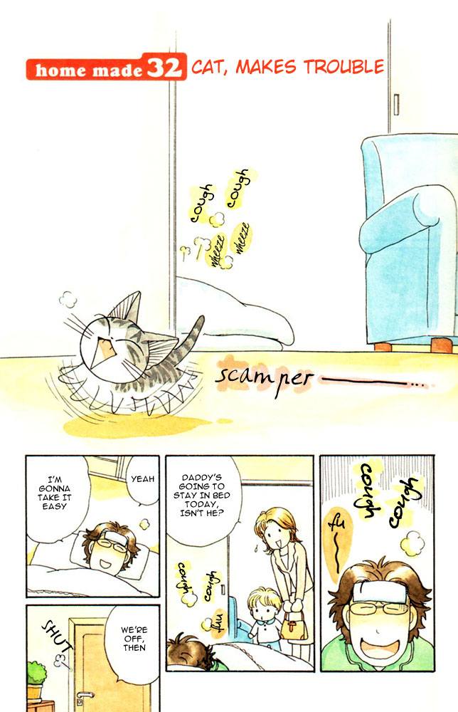 Read Chis Sweet Home en Manga Online