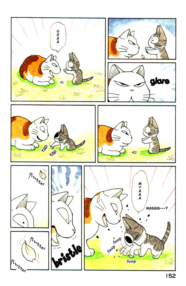 Read Chis Sweet Home en Manga Online