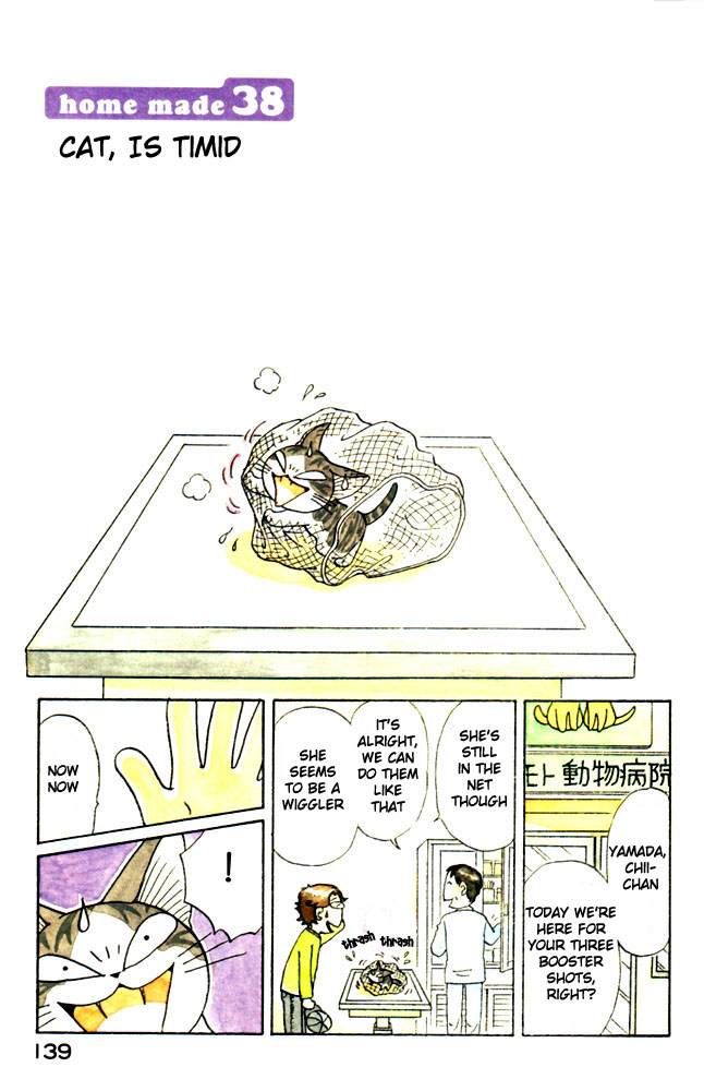 Read Chis Sweet Home en Manga Online