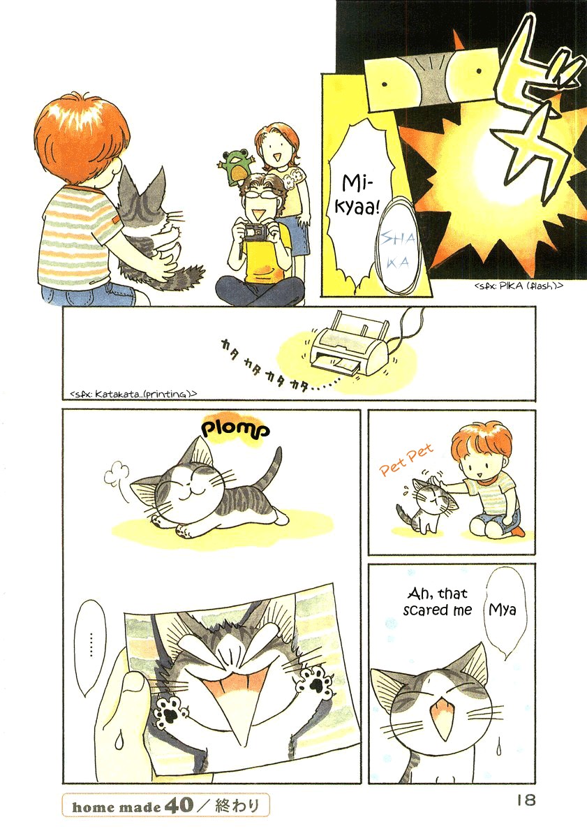 Read Chis Sweet Home en Manga Online