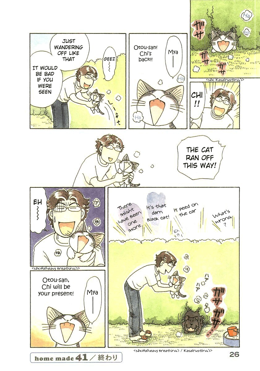 Read Chis Sweet Home en Manga Online