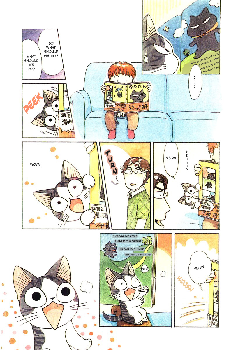 Read Chis Sweet Home en Manga Online