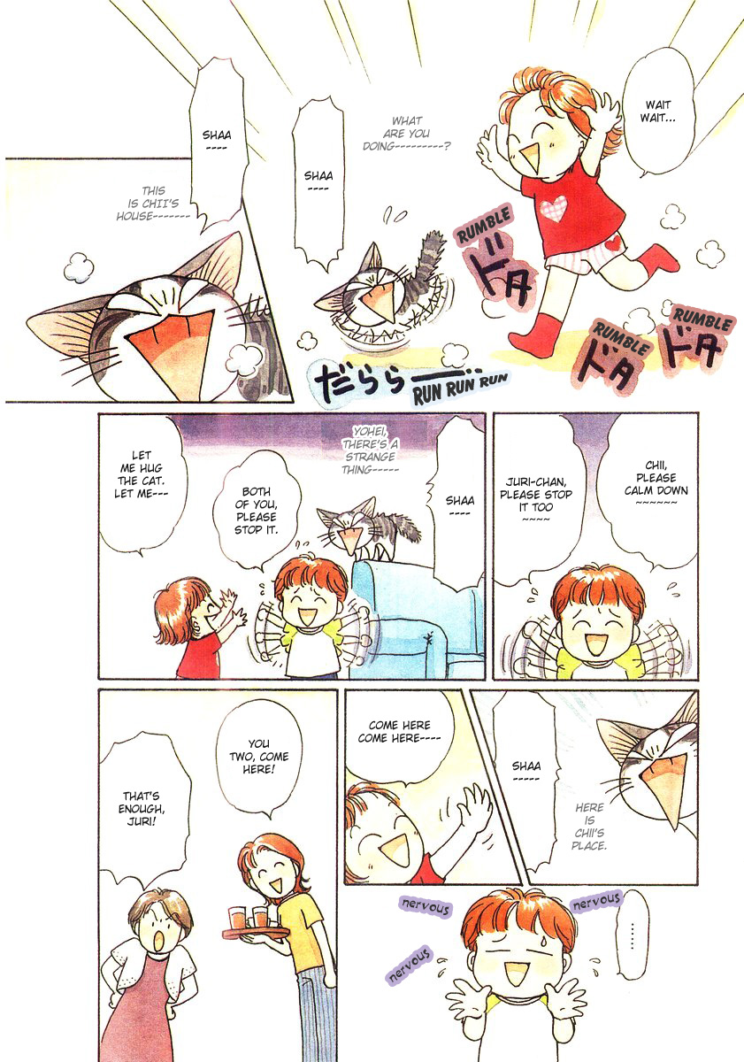 Read Chis Sweet Home en Manga Online