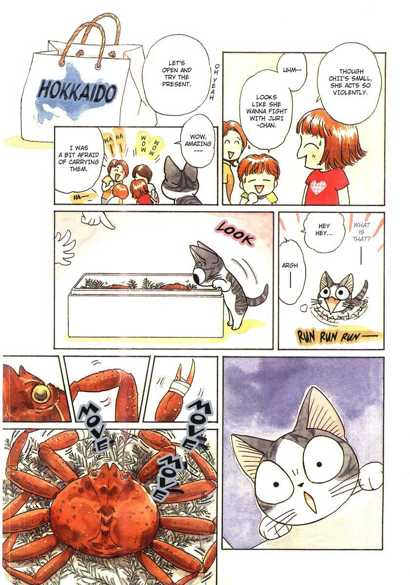 Read Chis Sweet Home en Manga Online