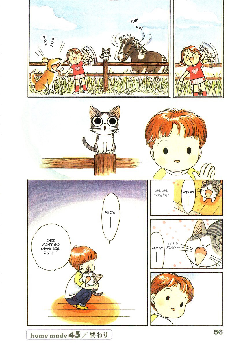 Read Chis Sweet Home en Manga Online