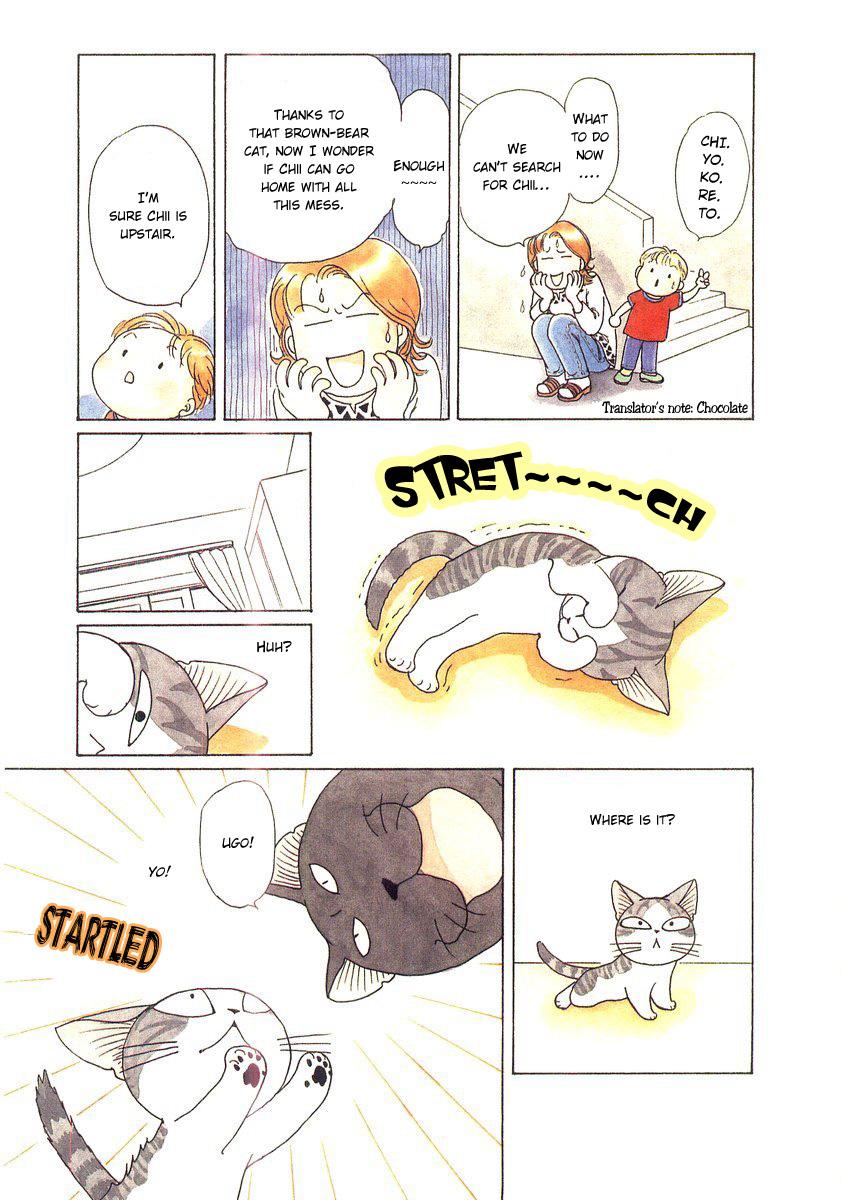 Read Chis Sweet Home en Manga Online