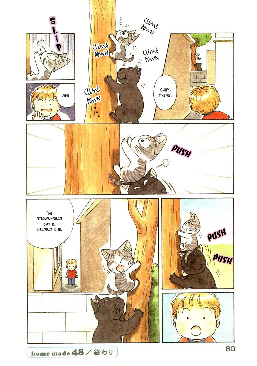 Read Chis Sweet Home en Manga Online