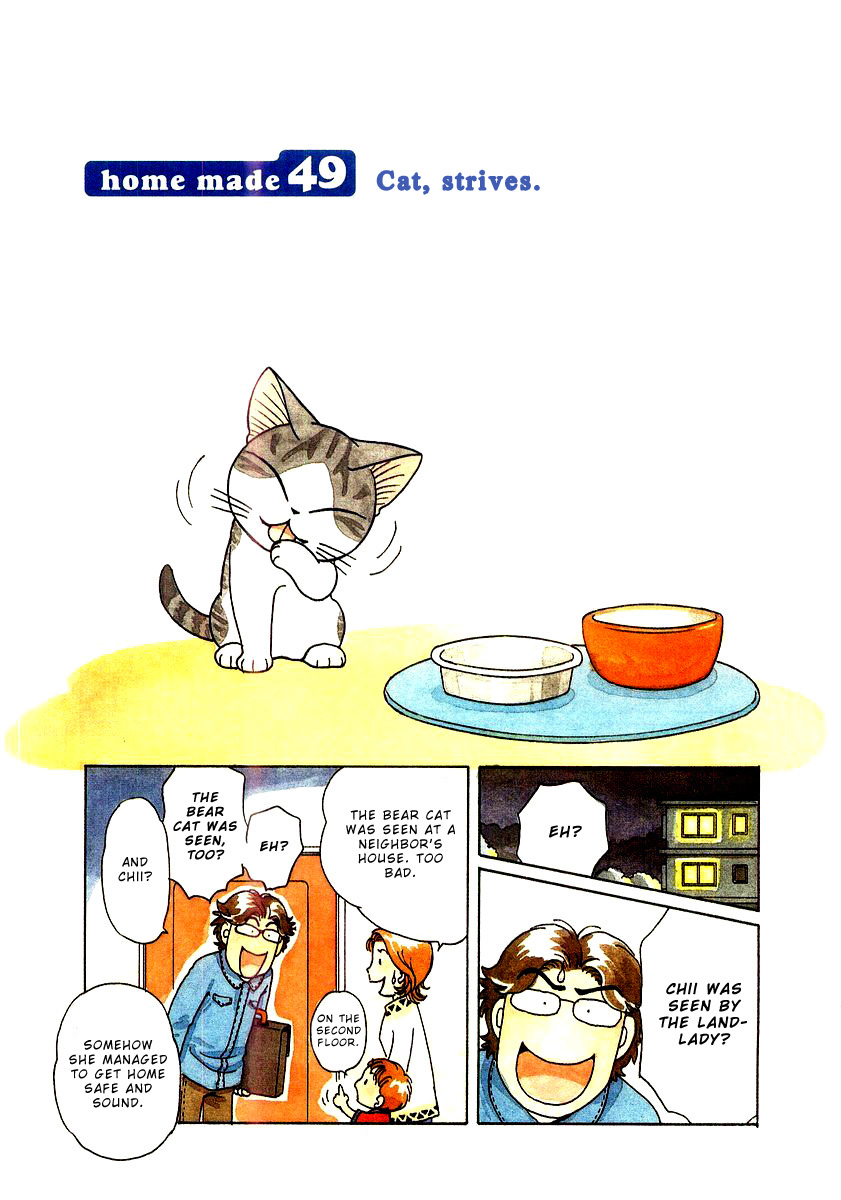 Read Chis Sweet Home en Manga Online
