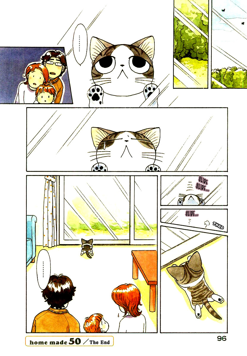 Read Chis Sweet Home en Manga Online