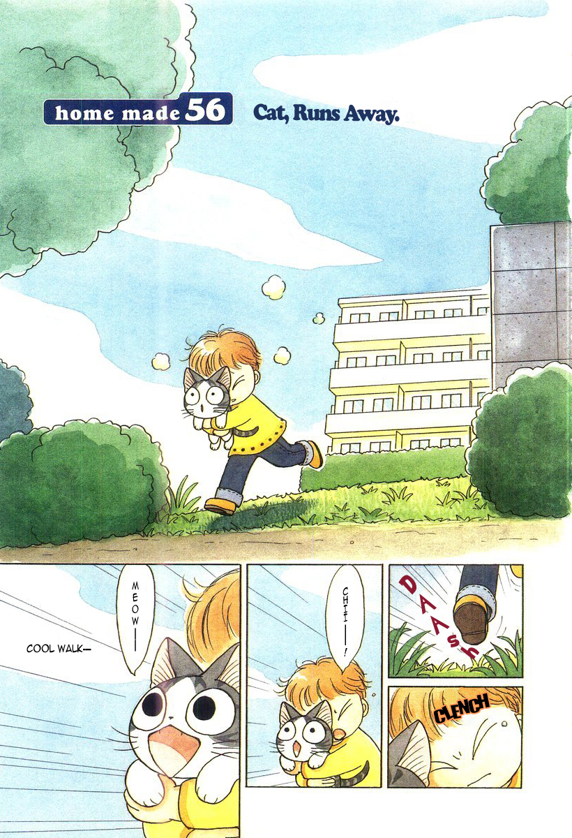 Read Chis Sweet Home en Manga Online