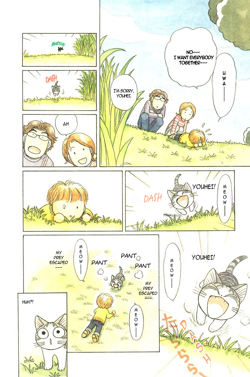 Read Chis Sweet Home en Manga Online