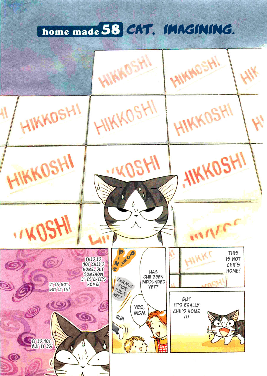 Read Chis Sweet Home en Manga Online