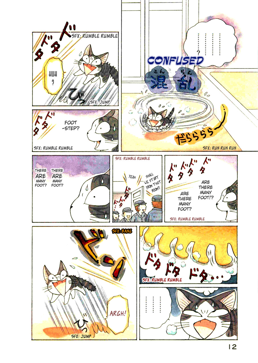 Read Chis Sweet Home en Manga Online