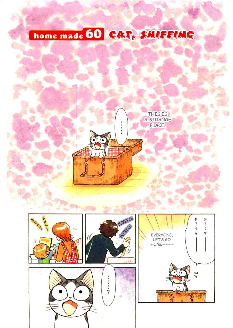 Read Chis Sweet Home en Manga Online