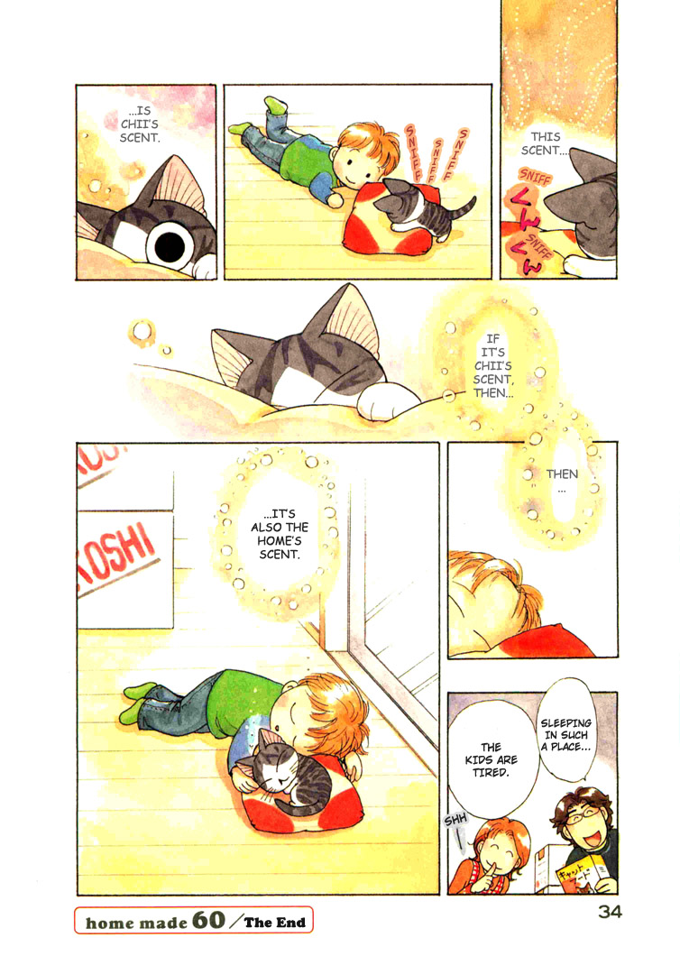 Read Chis Sweet Home en Manga Online