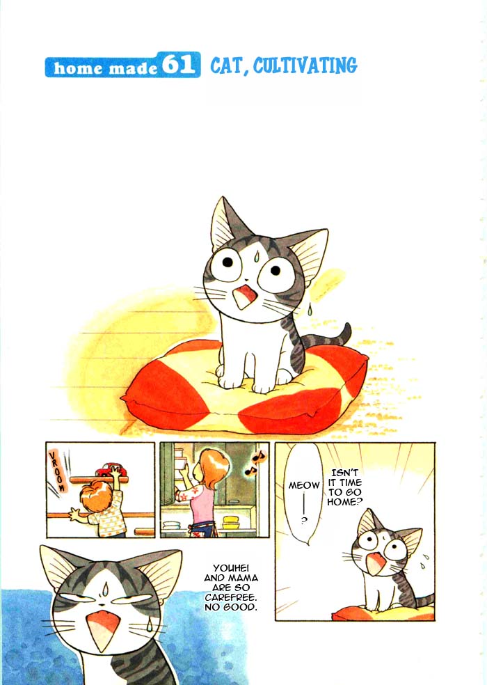 Read Chis Sweet Home en Manga Online