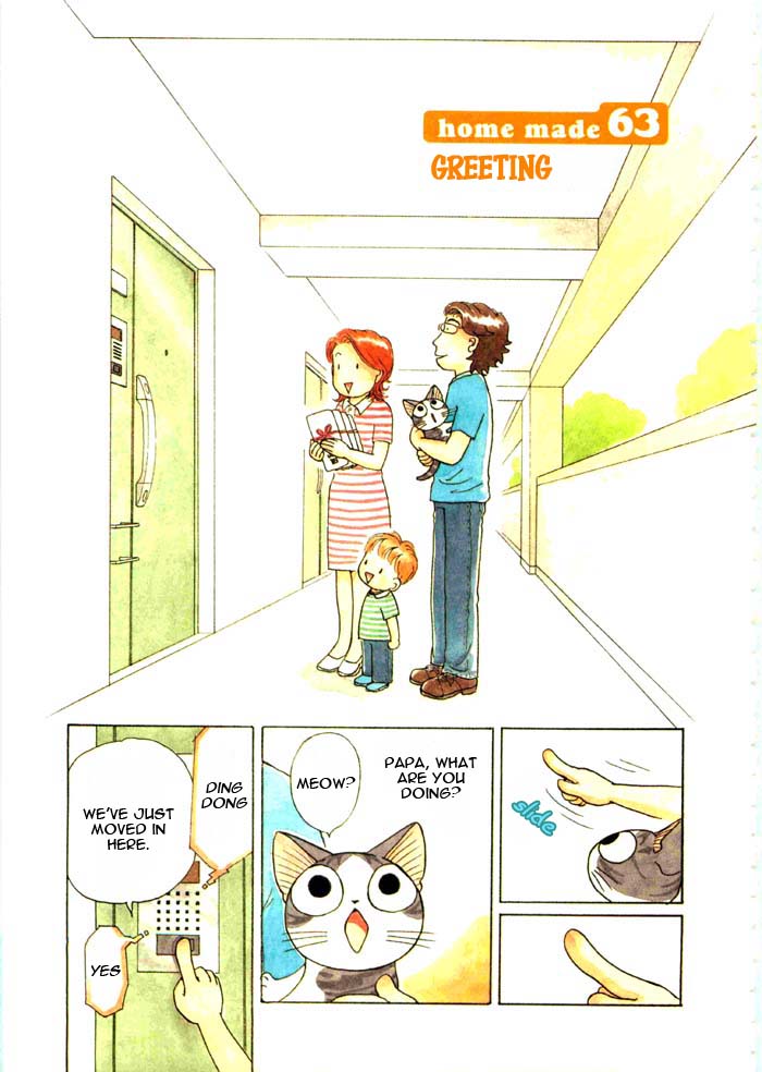 Read Chis Sweet Home en Manga Online